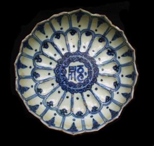 Coupe à décor de lotus et au centre le caractère sanscrit lentsa